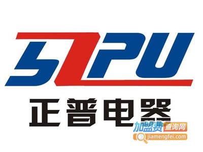 正普电器
