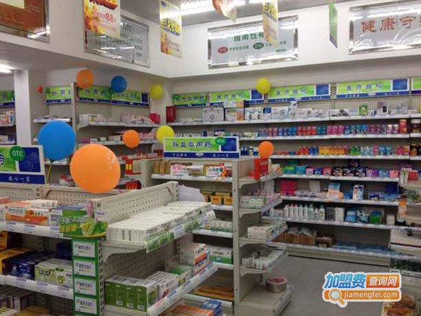 益佳康大药房加盟费