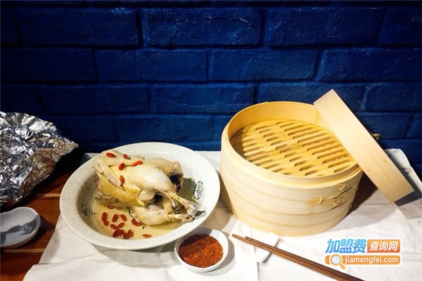 赖皮鸡滋补蒸鸡加盟费