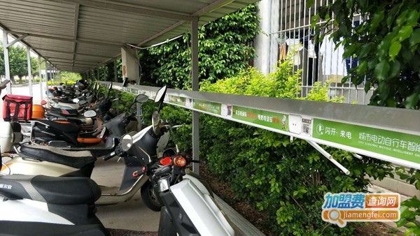 闪开来电加盟费