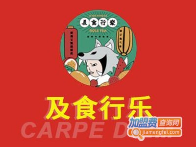 及食行乐加盟费