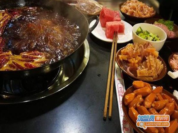 渝老坎火锅加盟费