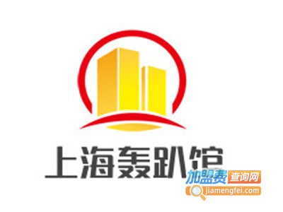 上海轰趴馆