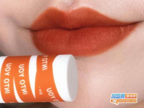 into you彩妆加盟费