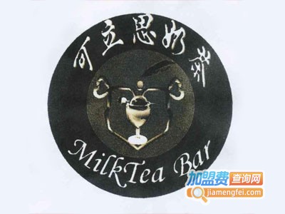 可立思奶茶加盟费