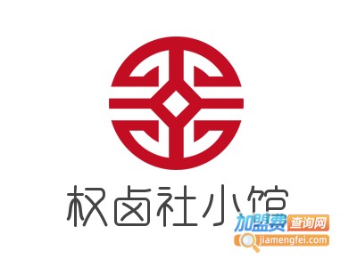 权卤社小馆加盟费