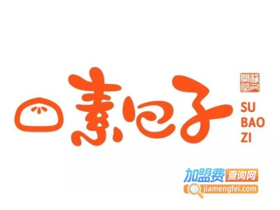 净居闲堂素包子加盟费