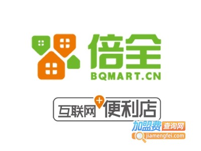 倍全超市加盟费