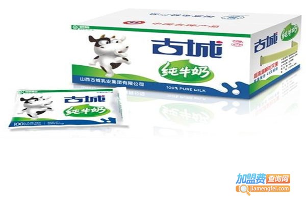 古城牛奶加盟费