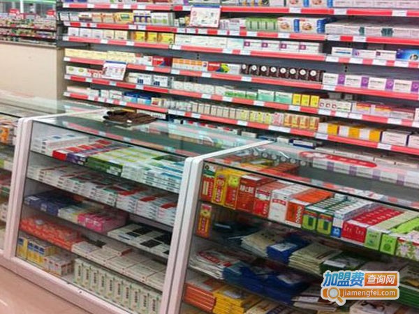 喜康药房加盟费