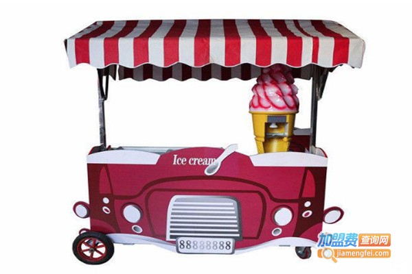 冰淇淋推车加盟