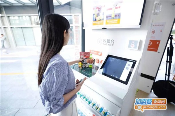 智能无人超市加盟费