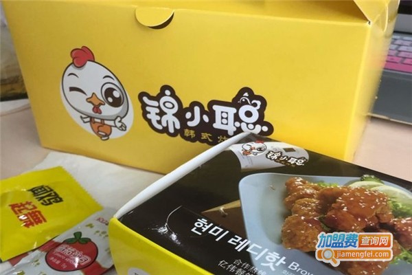 锦小聪韩式炸鸡加盟费