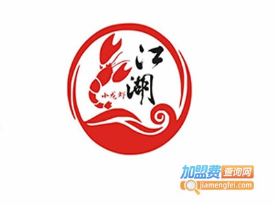 喔太太江湖龙虾馆