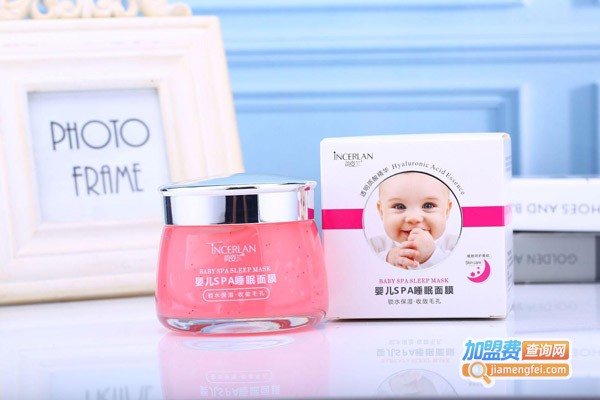 韵姿兰化妆品加盟费