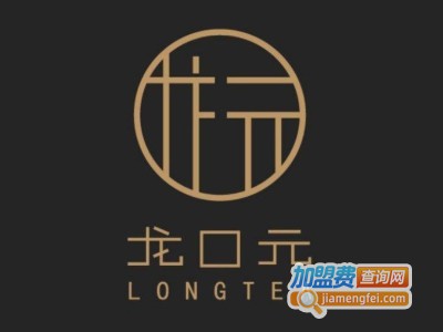 龙口元奶茶加盟费