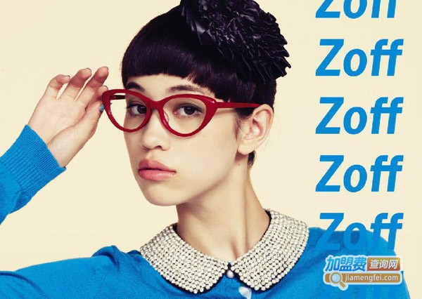 佐夫眼镜加盟费