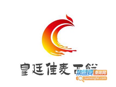 皇廷佳麦西饼加盟费