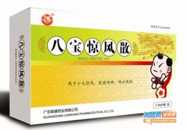 联康药店加盟费