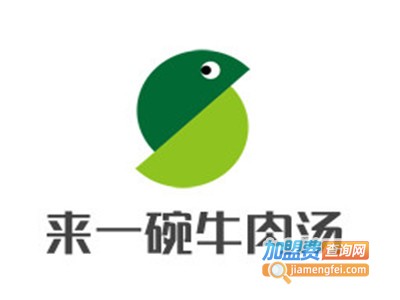 来一碗牛肉汤加盟费
