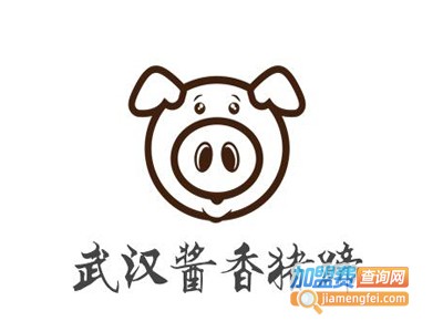 武汉酱香猪蹄
