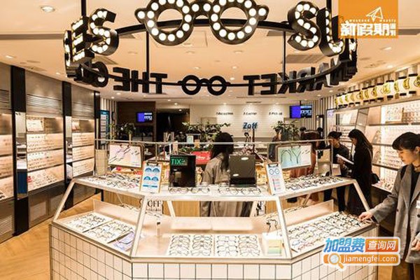 佐夫眼镜加盟费