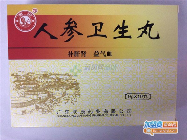 联康药店加盟费