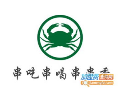 串吃串喝串串香