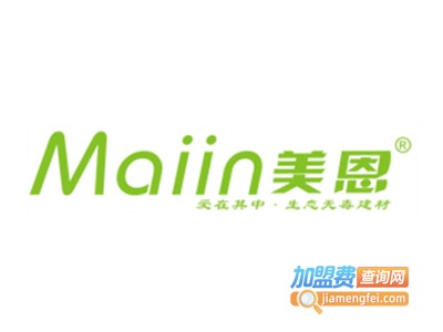 美恩生态建材加盟费