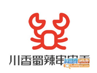 川香蜀辣串串香加盟费