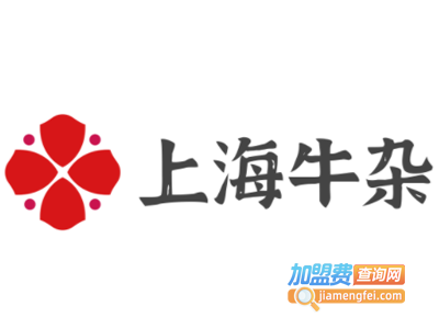 上海牛杂加盟费