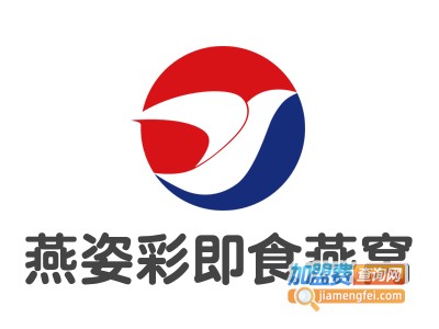 燕姿彩即食燕窝