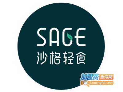 沙格轻食沙拉
