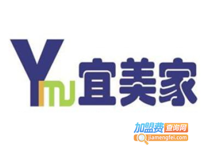 宜美家超市加盟费