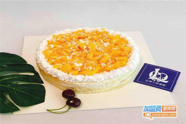 遇见拉蒂千层蛋糕加盟费