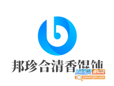 邦珍合清香馄饨加盟费