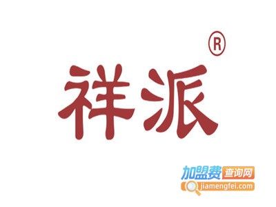 祥派糕点