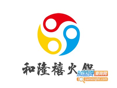 和隆禧火锅加盟