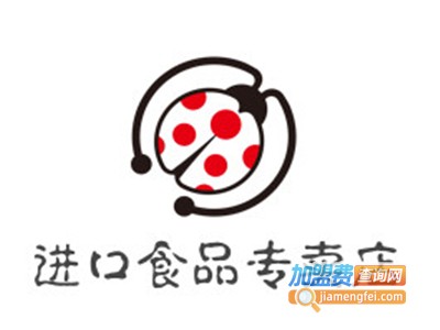 进口食品专卖店
