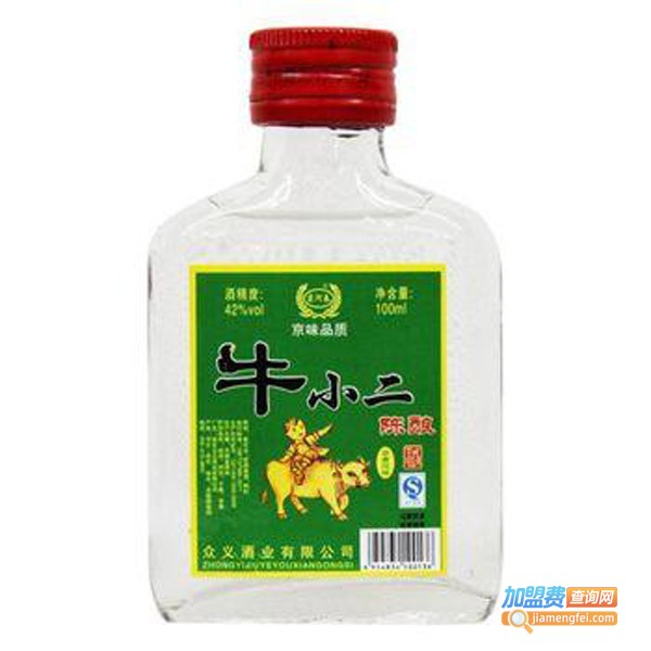 牛小二酒加盟费