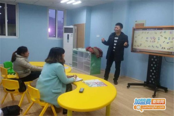 小学生托管培训加盟费