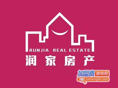 润家房产加盟费