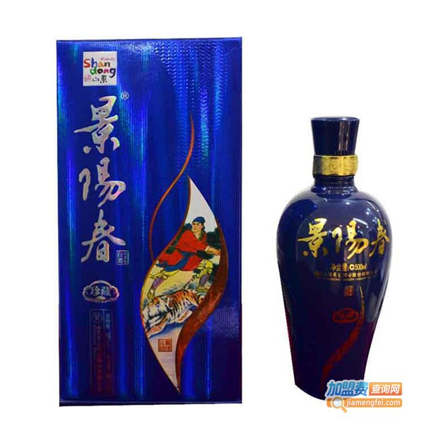 景阳春御酿加盟