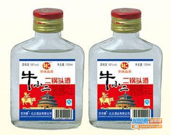 牛小二酒加盟费