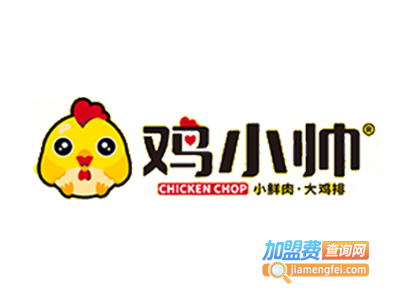 鸡小帅鸡排加盟电话