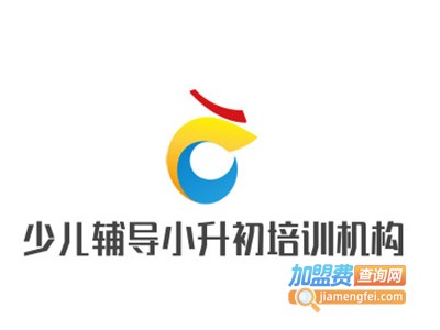 小升初培训机构加盟