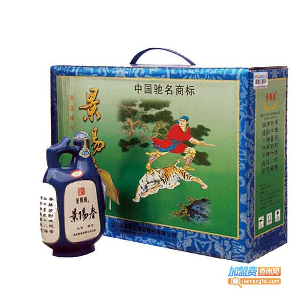 景阳春御酿加盟