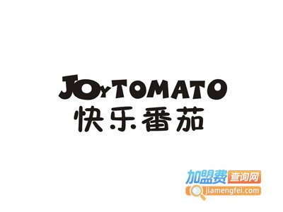 快乐番茄加盟费