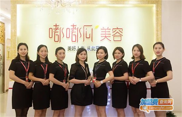 嘟嘟瓜美容学院加盟费