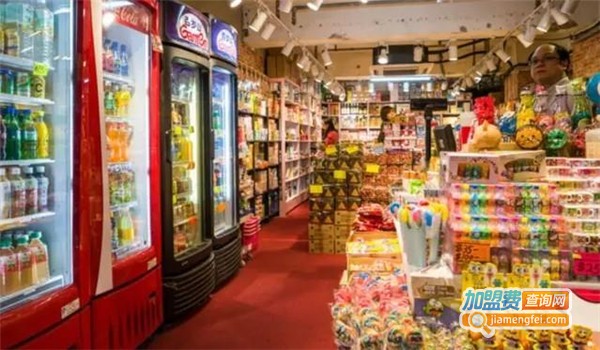 中旺旺家便利店